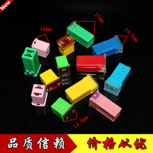 汽车方形保险丝短脚长脚保险片卡车货车保险片保险丝盒专用20-60A 短款30A