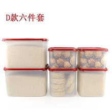 特百惠（Tupperware） 特百惠保鲜盒MM干货储藏密封盒防潮防虫米面箱六件套 D款大容量六件套
