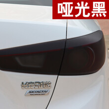 奥擎 汽车尾灯膜大灯改色膜摩托车变色雾灯尾灯贴膜透光膜车灯保护贴膜 哑光黑 30厘米宽*1米长