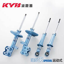 KYB 运动式蓝桶避震器 蓝筒/桶 适用于 后减震2只 现代朗动 / 起亚 K3