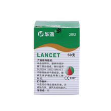 斯特斐尔华鸿 一次性使用末梢无菌采血针泄血针血针刺血泻血笔拔罐放血针四种型号 28G 2盒（100支）