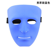街舞面具男女士全脸嘻哈JabbaWockeeZ假面舞客齐舞表演彩绘白色鬼脸舞会cos小丑鬼步舞 厚款-蓝色