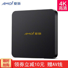 【小米小米盒子3S和【全网通送AV线高清线】