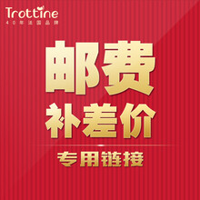 1元补差价专用链接 1元补差价链接