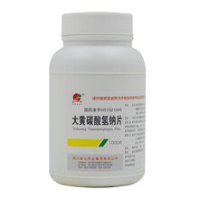 德辉 大黄碳酸氢钠片 1000片/瓶 1瓶