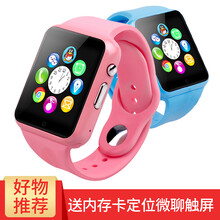 【【京东配送】玉猫(YUMAO)儿童智能电话手