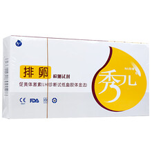 秀儿 排卵试纸测排卵期排卵试纸备孕检测受孕期 10条装