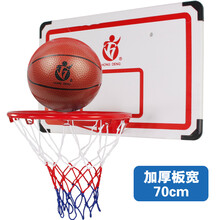 宏登免打洞50cm加厚悬挂篮球板70cm 壁挂式儿童篮球架室内家用投篮框架子 70cm悬挂板+25cm儿童球+打气