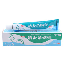 【安琪儿多菌康乳膏 治疗狗狗真菌皮肤病宠物