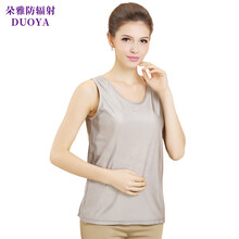 朵雅防辐射服孕妇装银纤维防辐射吊带背心N015 银灰 XL