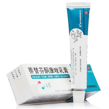 必亮 萘替芬酮康唑乳膏 10g：0.1g：25mg用于治疗真菌性皮肤病，如手足癣、体股癣、头癣、皮肤 1盒装