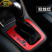 奥擎 汽车内饰贴纸贴膜金属亚光电镀拉丝冰膜改色膜中控仪表台改装车贴 拉丝红 152厘米款*1米长