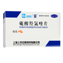 纷乐 纷乐 硫酸羟氯喹片 0.1g*14片/盒