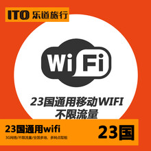 【【境外话卡】泰国WIFI上网电话卡(HAPPY卡