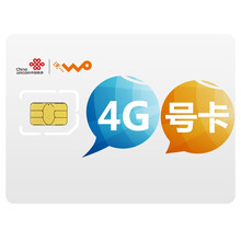 【中国电信宽带和中国联通号卡哪个好】中国电