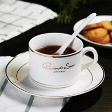 乐享 咖啡杯套装陶瓷欧式牛奶杯3件套 英伦风情咖啡杯