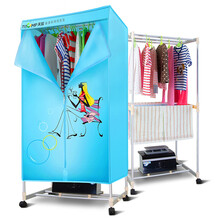 天骏小天使 干衣机家用衣服烘干机暖风机烘衣机烘干器风干机烘干衣柜衣架TJ-3A228