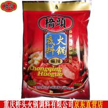 重庆消费帮扶：一座城市的暖流