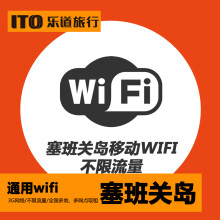 【台湾随身wifi租赁4G网络漫游境外游伴移动无