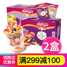 【红豆薏米粉枸杞粉燕麦片山药薏米芡实莲子粉