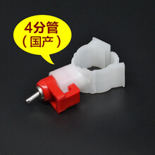 西芝 养鸡饮水器鸡用乳头式自动饮水器小鸡水槽雏鸡水壶设备用品养殖场 A