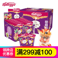 【红豆薏米粉枸杞粉燕麦片山药薏米芡实莲子粉