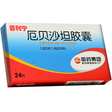 哈药六 普利宁 厄贝沙坦胶囊 0.075g*24粒 10盒装
