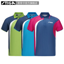 STIGA斯帝卡CA351系列乒乓T恤拼接比赛服运动服装 绿色 S