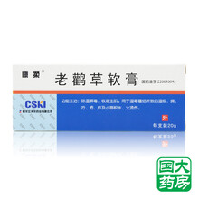 鼎柔 老鹳草软膏 20g*1支/盒除湿解毒，收敛生肌。湿毒蕴结所致湿疹，痈、疔、疮、疖及小面积水、