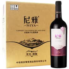 超市	
尼雅 新疆红酒 星光醇酿 赤霞珠干红葡萄酒 整箱装 750ml*6瓶