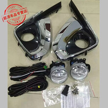 美克杰 16-18-19新款fortuner穿越者雾灯总成1415奔跑者前杠雾灯LED日行灯改装专用 16-19款雾灯+面板整套+带线