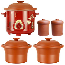 美味世家 多用多功能陶瓷紫砂电饭煲电饭锅可煲汤煮粥煮饭锅电炖锅煮饭要2.5时熟用开水更快 新款3.5炖锅+2个红内胆+2个炖盅