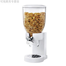 神斧 新款 麦片机创意食品储物罐杂粮罐糖果收纳瓶燕麦分配器厨房用品 A款 单筒 白色
