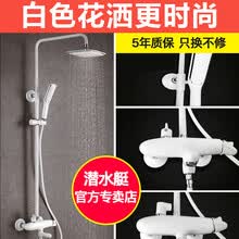 潜水艇花洒套装全铜龙头家用浴室酒店多功能增压淋浴器喷头软管可升降手持沐浴莲蓬头大顶喷圆形下出水淋雨器 【包安装】大溪地珍珠白花洒套装