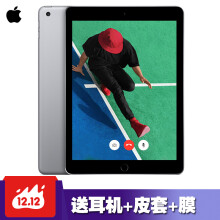 2017新款Apple iPad 9.7英寸苹果平板电脑 - 商