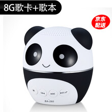 熊猫（PANDA） BA260蓝牙迷你插卡小音箱 便捷式充电播放器低音炮手机电脑音响小钢炮 【黑色 + 8G歌卡含歌本】