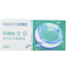 海俪恩（HORIEN）隐形眼镜全视季抛2片装 300度