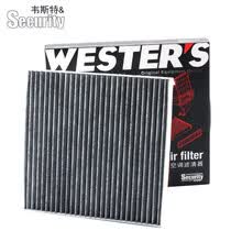 韦斯特滤清器空调滤芯/格 长安CS15 1.5