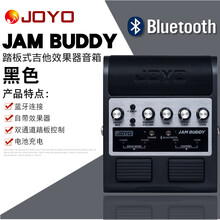 卓乐 JOYO DC-15电木吉他音箱带效果器鼓机节奏吉它练习便携音响 弹唱音箱专业演出排练音箱 JAM BUDDY音箱 黑