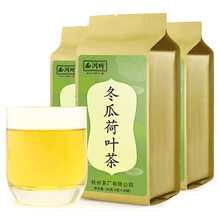 西湖牌 茶叶花草茶 冬瓜荷叶茶160g*3大份量贩组合装 养生花茶