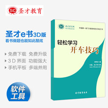 【2015年跟单信用证统一惯例UCP600中英文