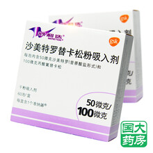 舒利迭 舒利迭 沙美特罗替卡松粉吸入剂 50ug：100ug*60吸/盒(运动员慎用) 支气管哮喘,