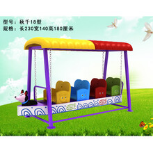 幼儿园大型室外秋千架荡船儿童户外荡秋千攀爬架 家用秋千荡椅爬网组合 秋千18型