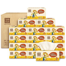 泉林本色抽纸 加厚3层120抽*16包（天然秸秆原浆制造本色卫生面巾抽纸巾整箱耐用）