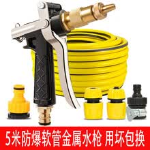 高压洗车水枪家用洗车器洗车机高压水枪头套装汽车用品洗车工具 宝塔枪+5米水管套装
