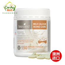 bioisland澳洲生物岛 天然成人液体钙乳钙胶囊150粒 孕妇中老年成人儿童补钙 乳钙150粒/瓶