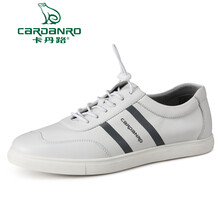 卡丹路官方旗舰店