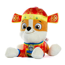汪队立大功毛绒公仔狗狗巡逻队小队员儿童玩具毛绒玩偶 15厘米新年版-财星小砾