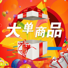 【沃尔玛】威猛先生 超值厨卫套装