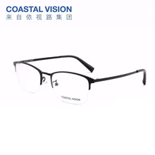 【0元配镜】镜宴男女通用款半框合金都市风眼镜架 防辐射防蓝光近视眼镜 CVO3105 DG-枪色 镜框+0元配1.56高清(<400度)